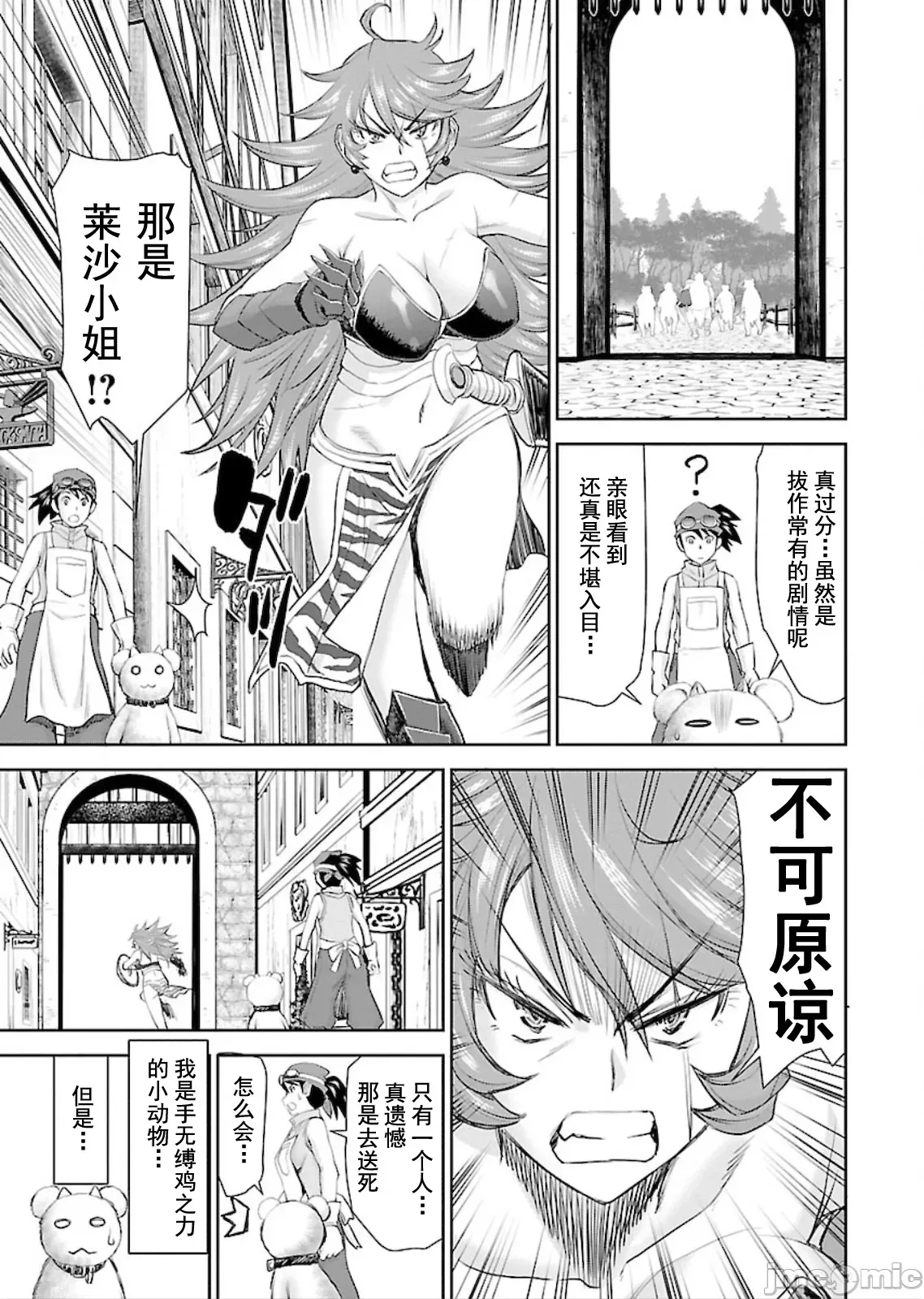 第 27 页
