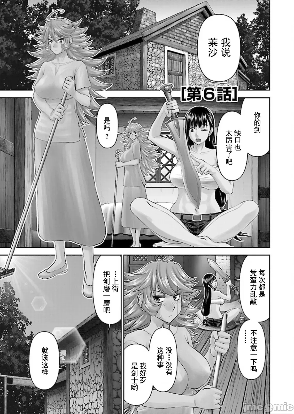 第 2 页