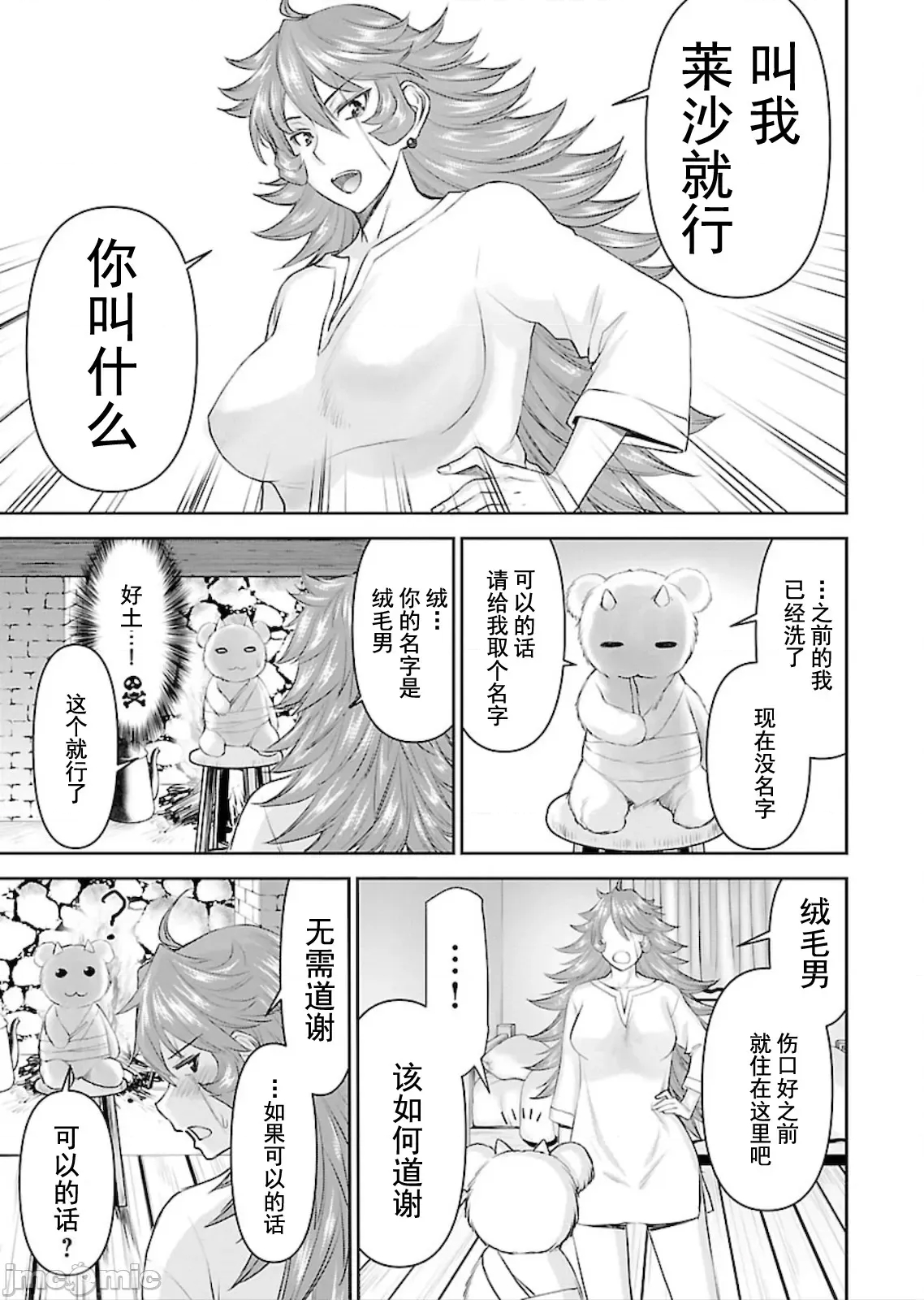 第 13 页