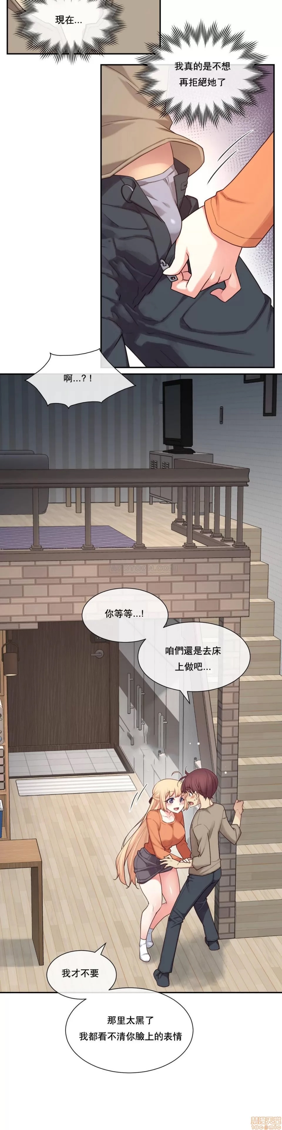 第 67 页