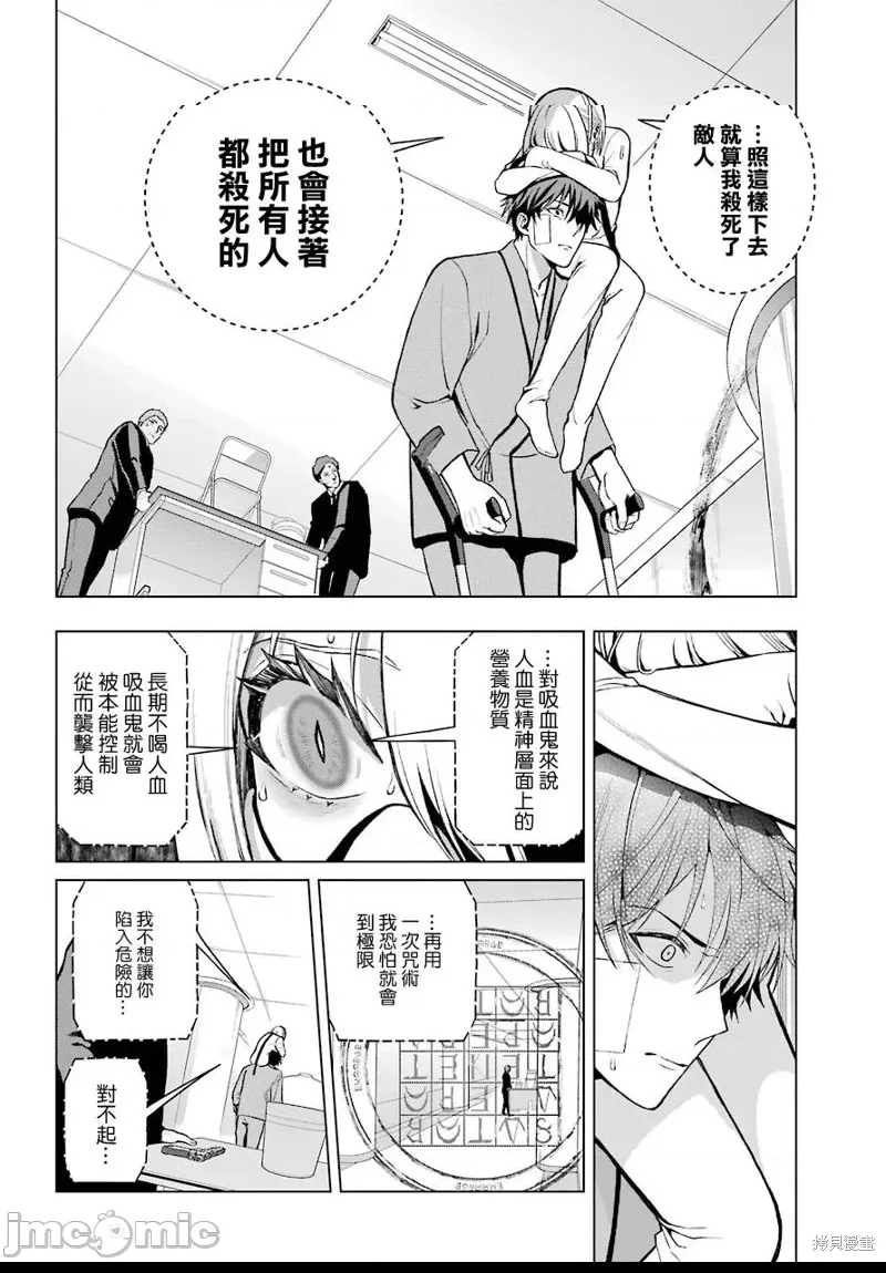 第 30 页
