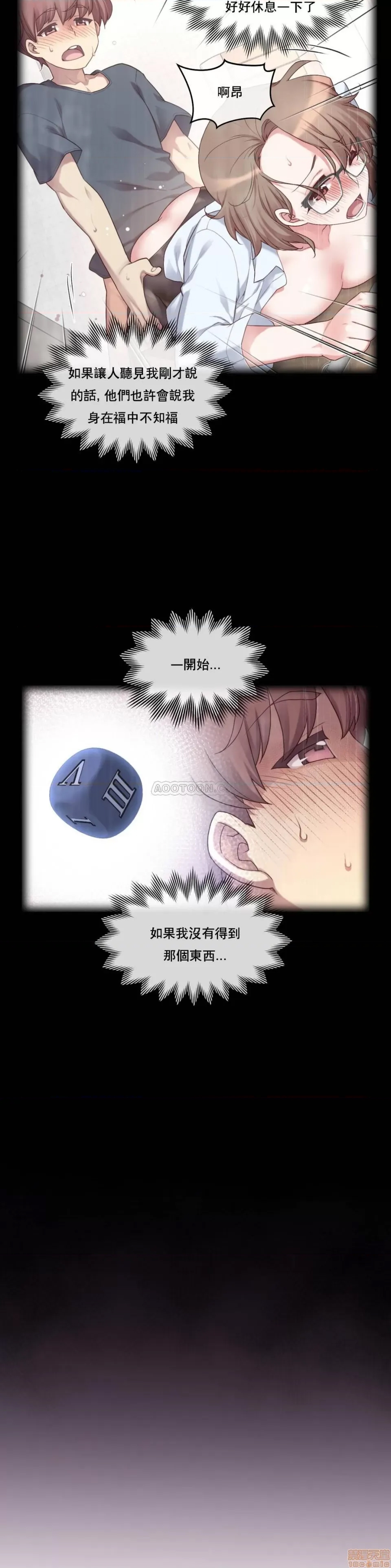 第 44 页