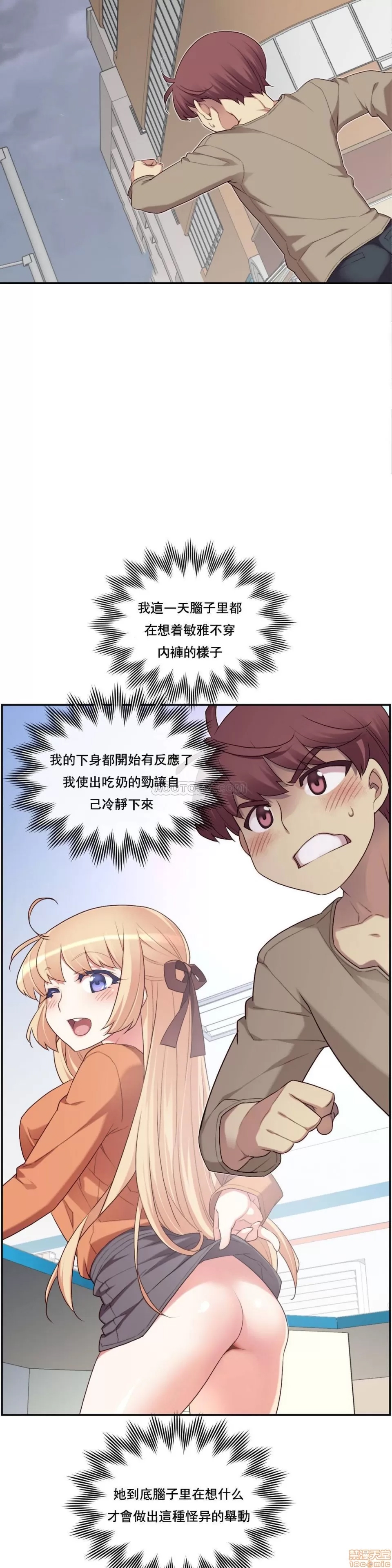 第 38 页