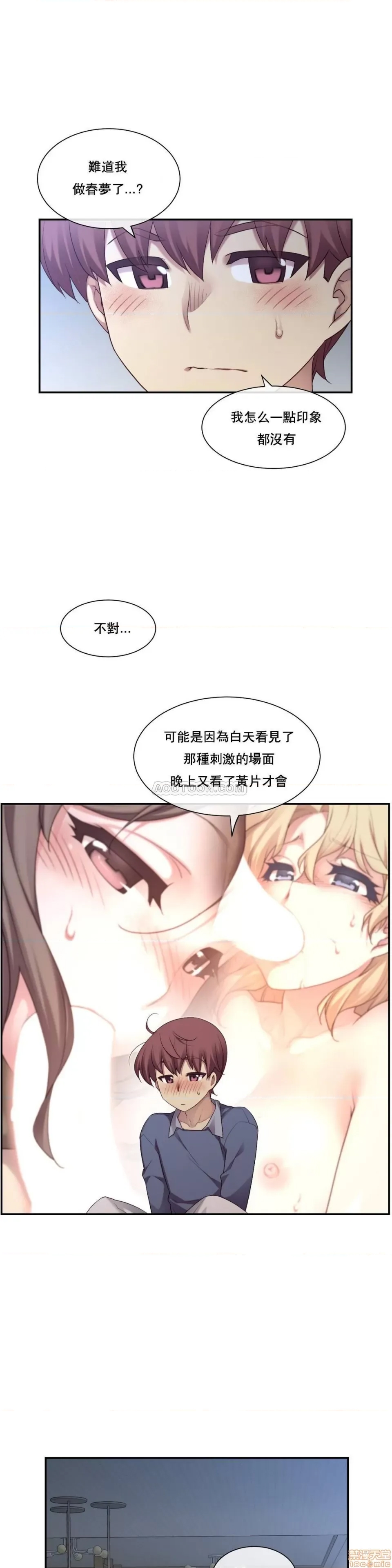 第 94 页
