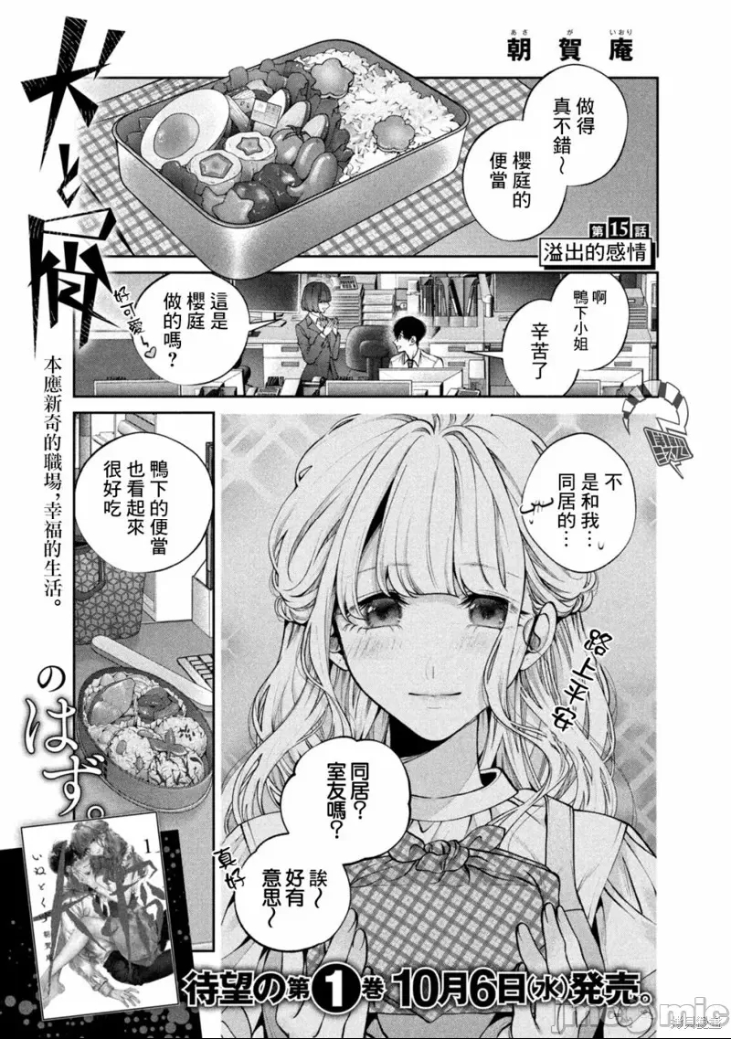 第 1 页