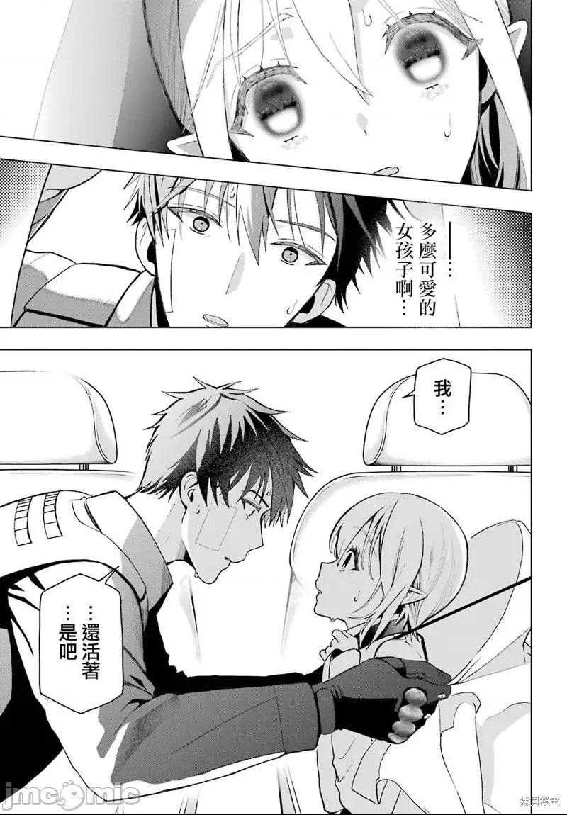 第 41 页