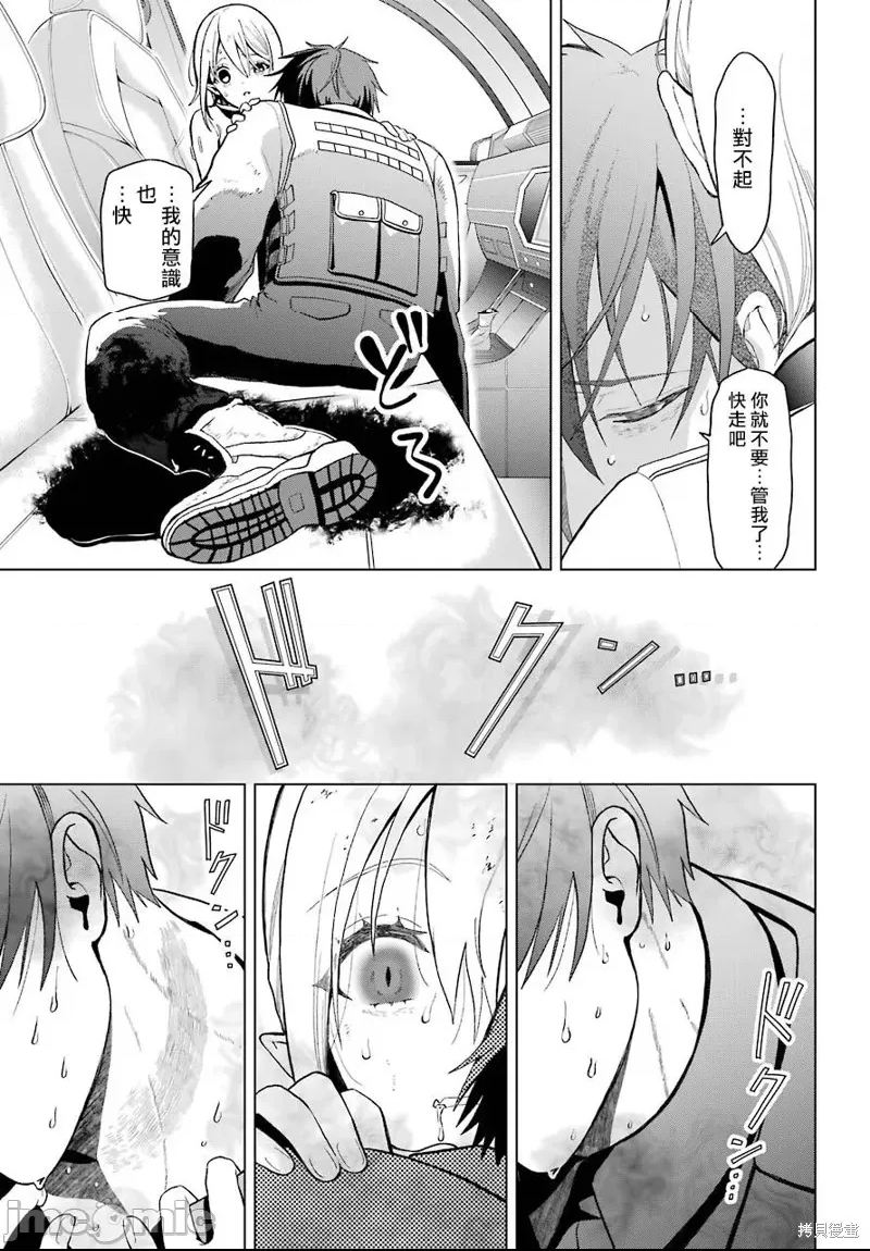 第 61 页