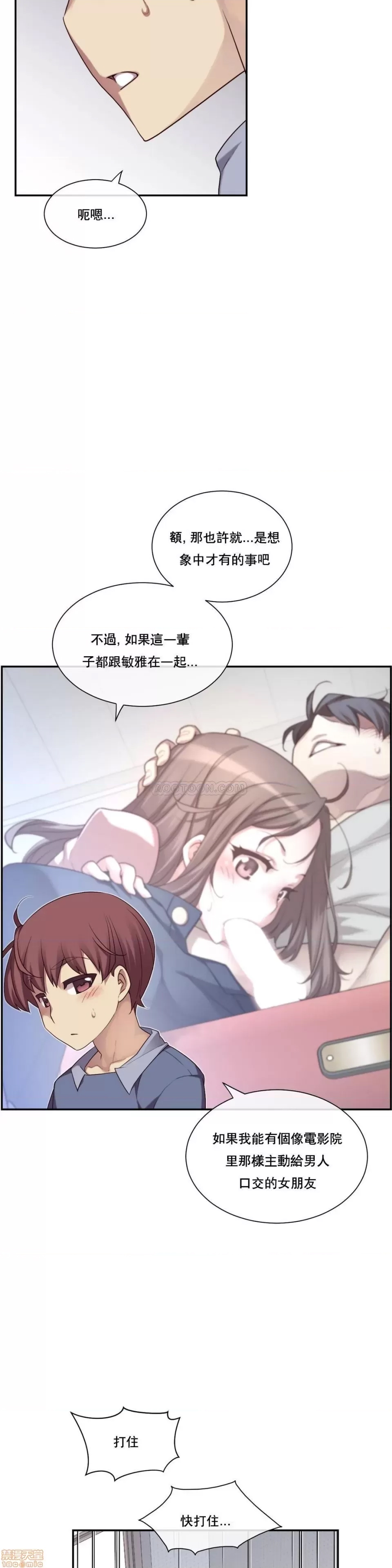 第 90 页