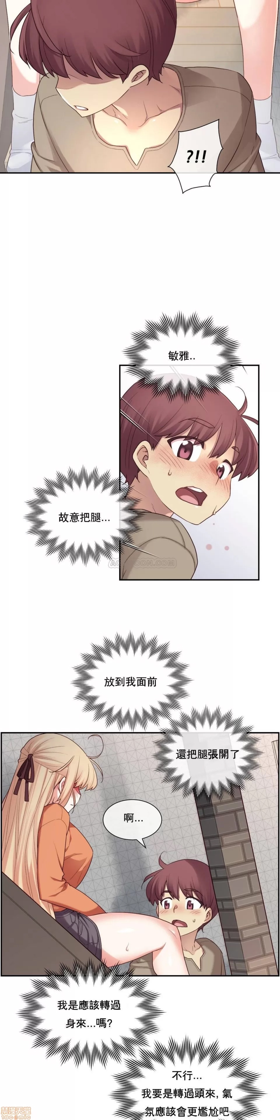第 77 页