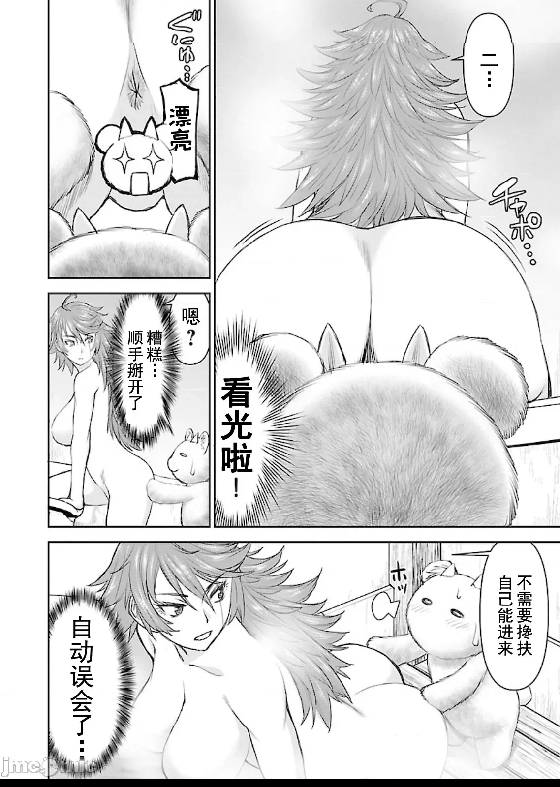 第 25 页