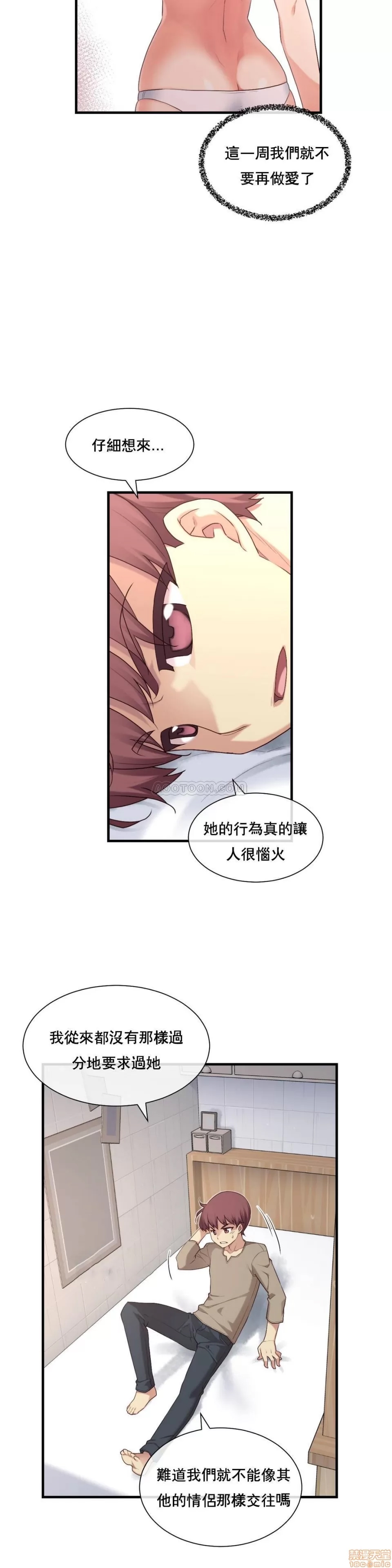 第 113 页