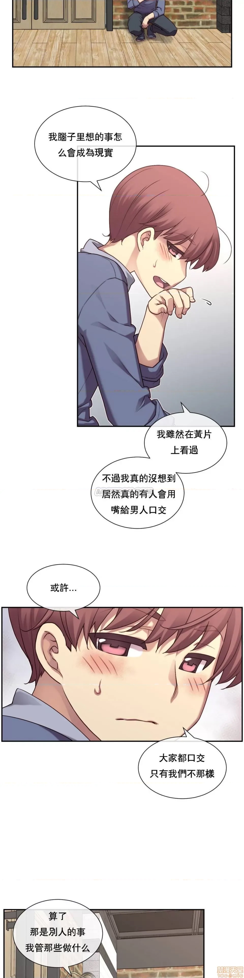 第 71 页