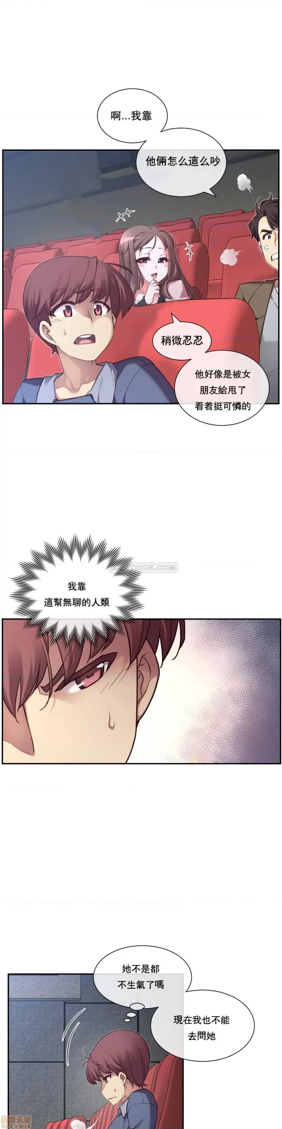 第 61 页