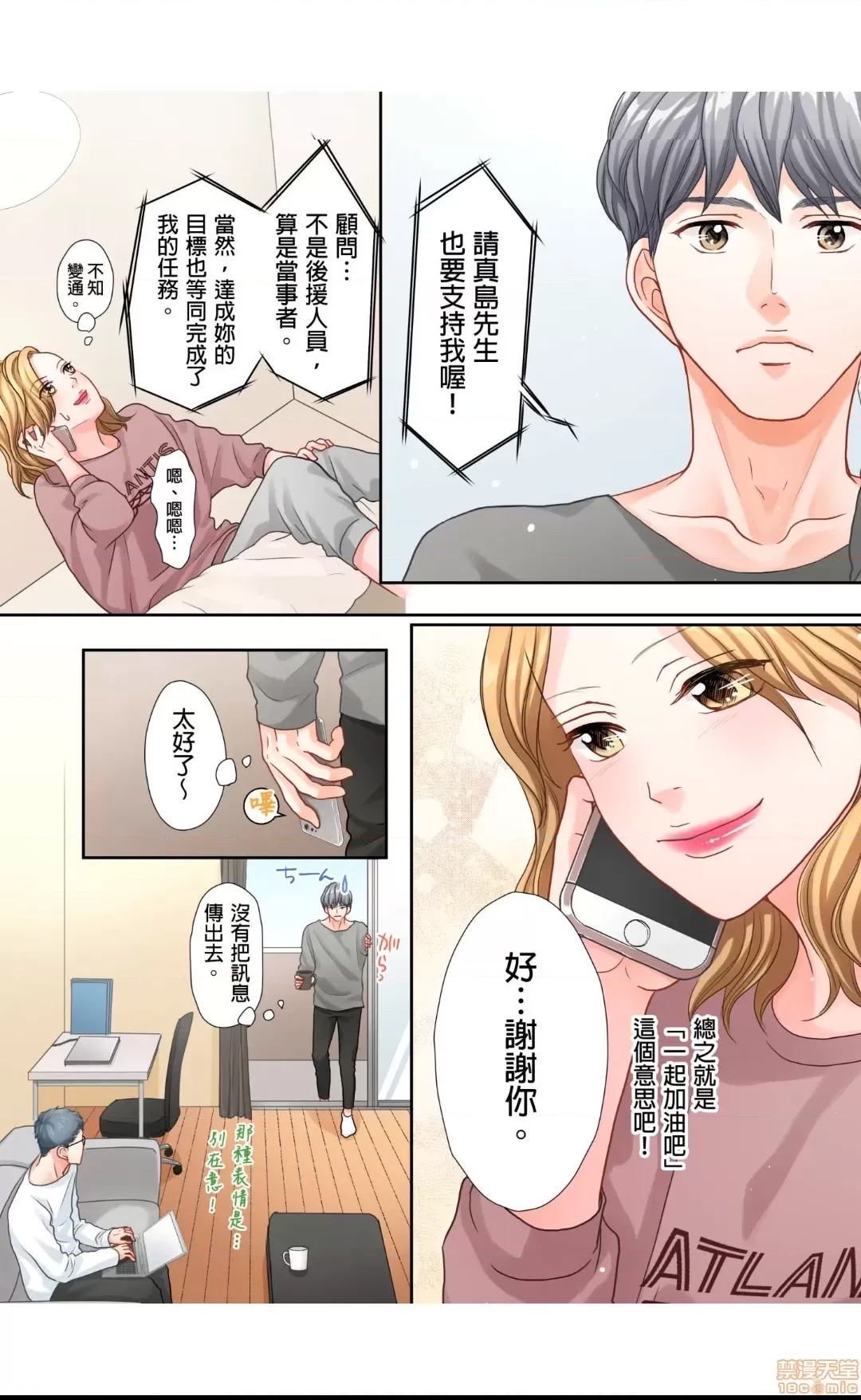 第 4 页