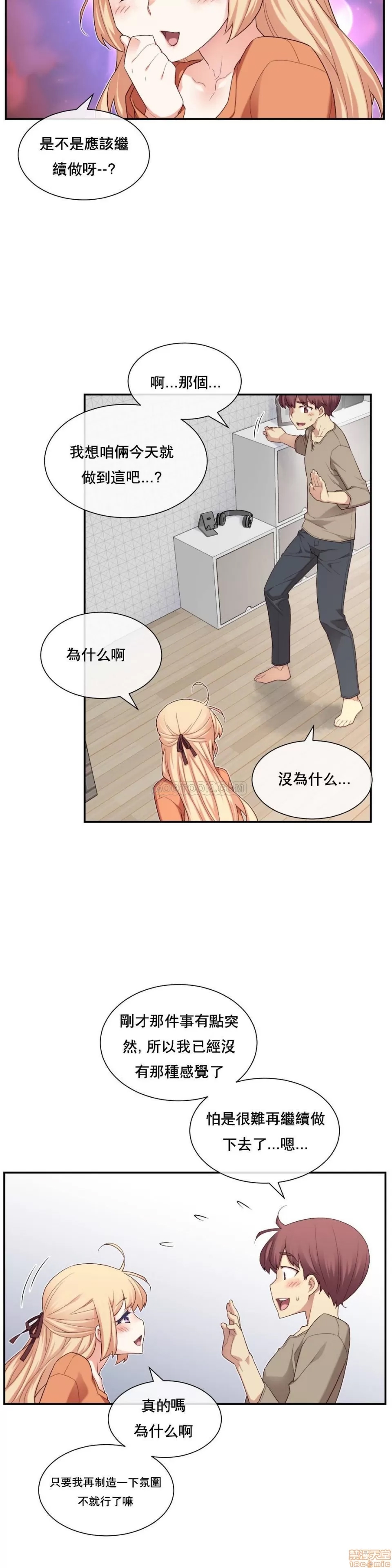 第 104 页