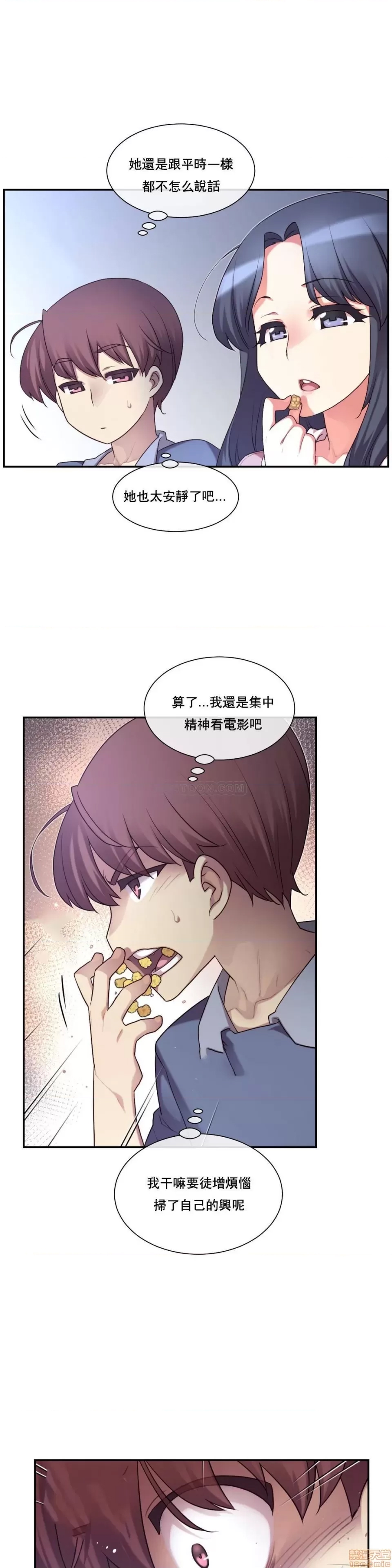 第 54 页
