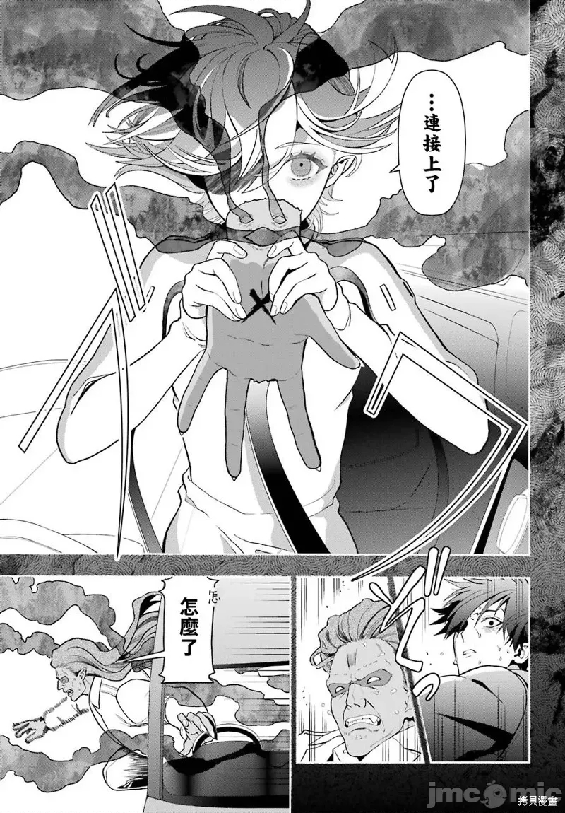 第 53 页