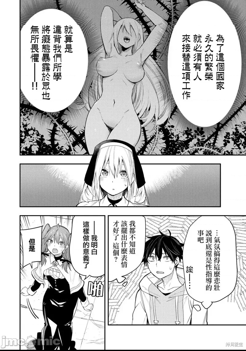 第 25 页