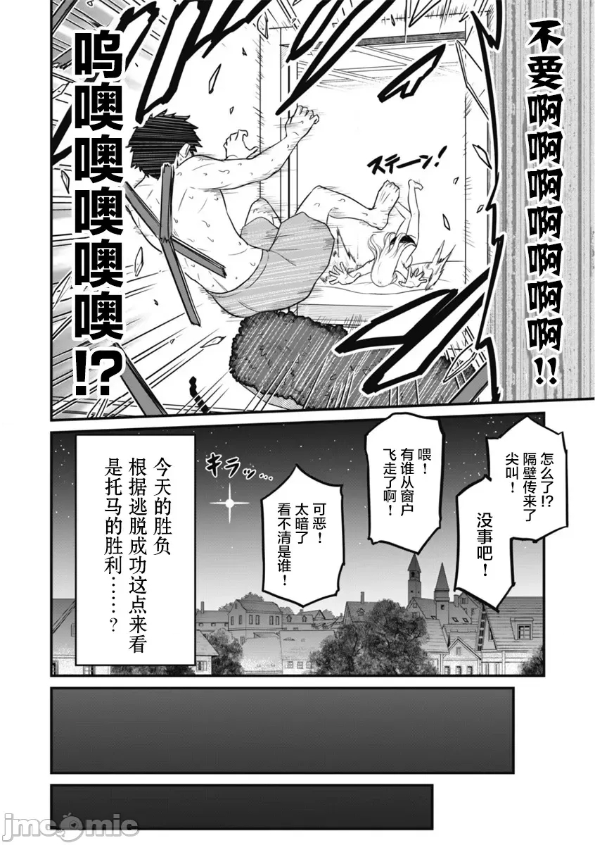 第 34 页