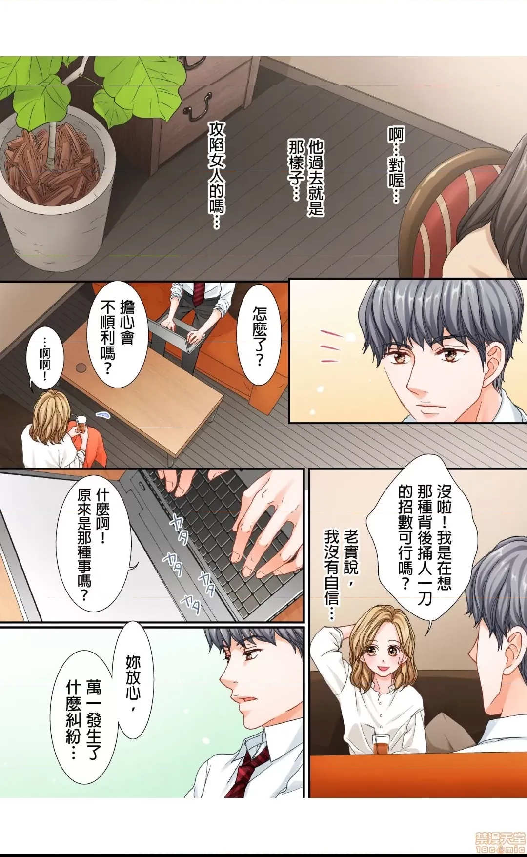 第 4 页