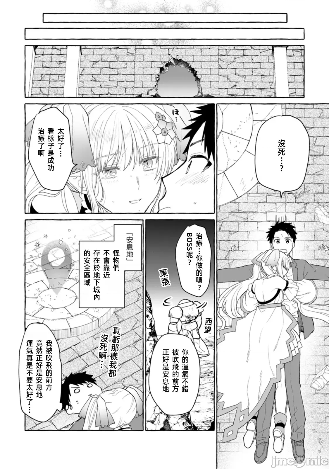 第 30 页