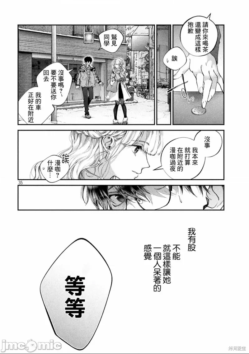第 34 页