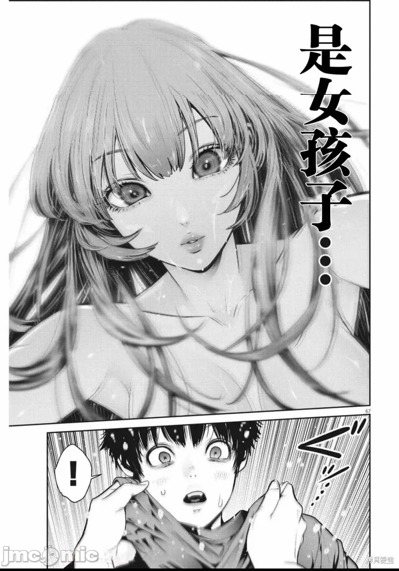 第 62 页
