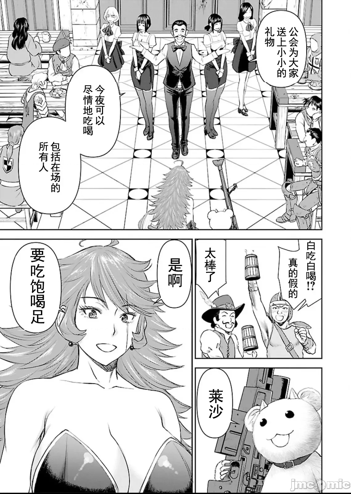 第 22 页
