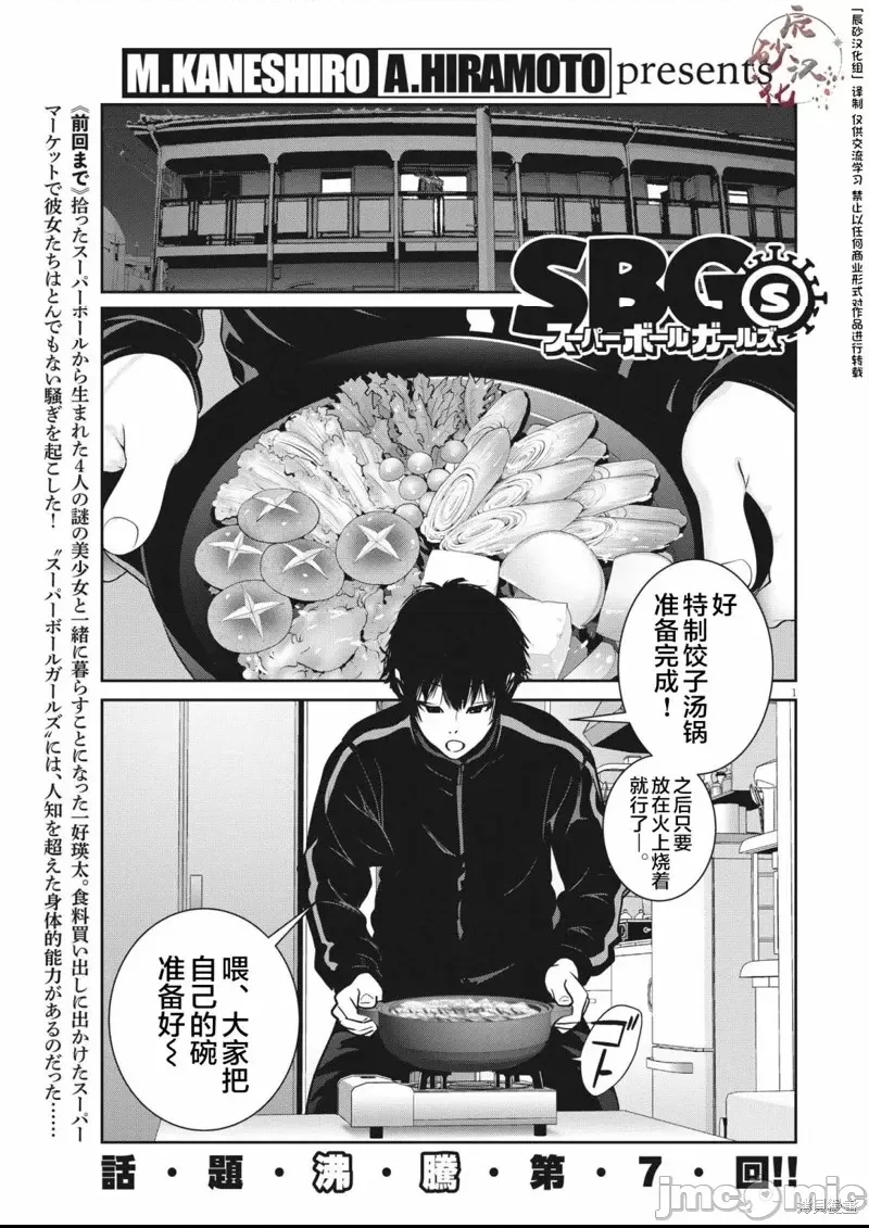第 1 页