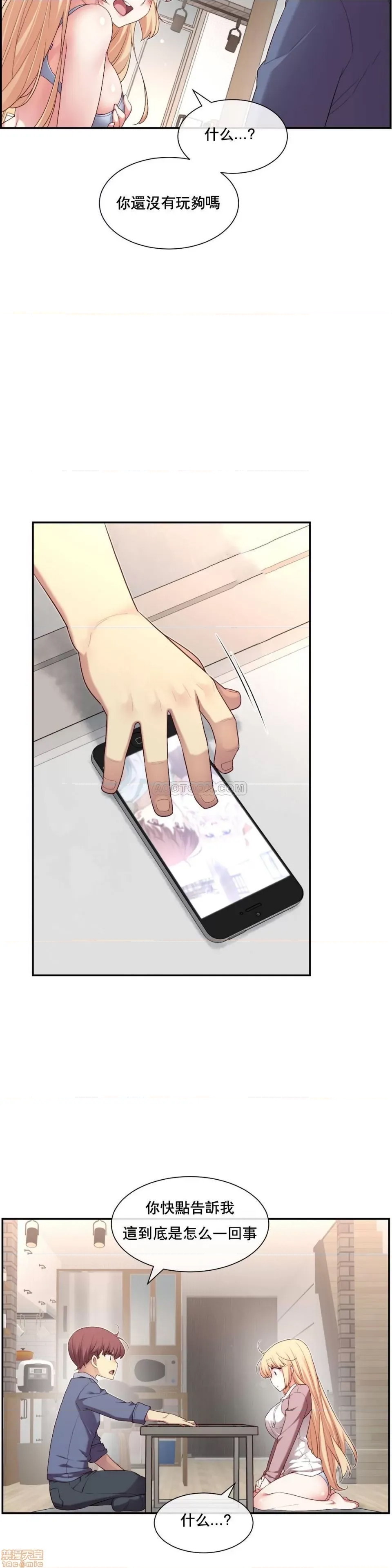 第 133 页
