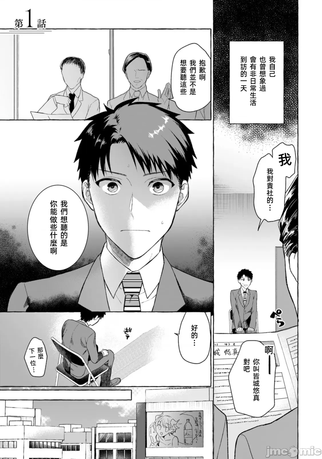 第 5 页