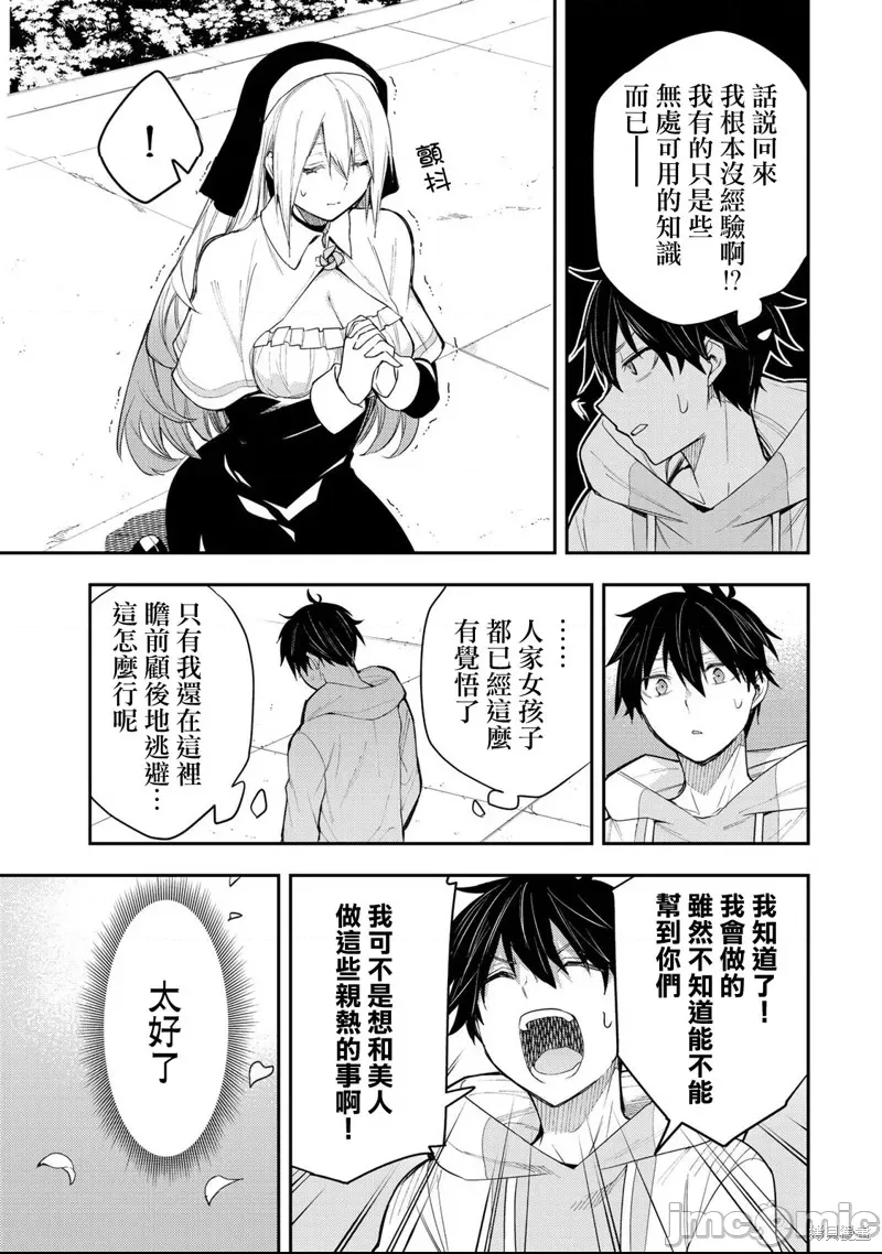 第 30 页