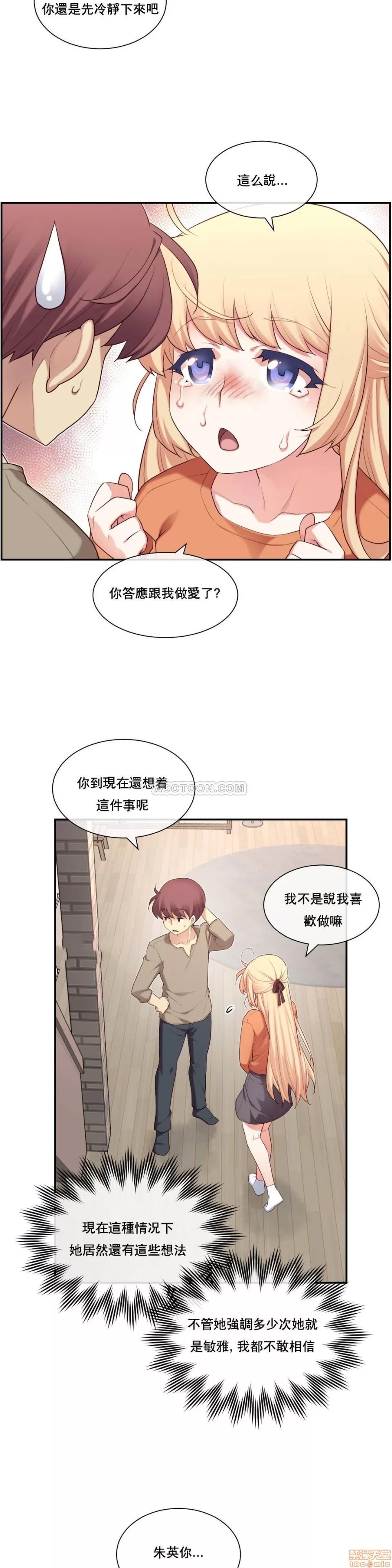 第 57 页