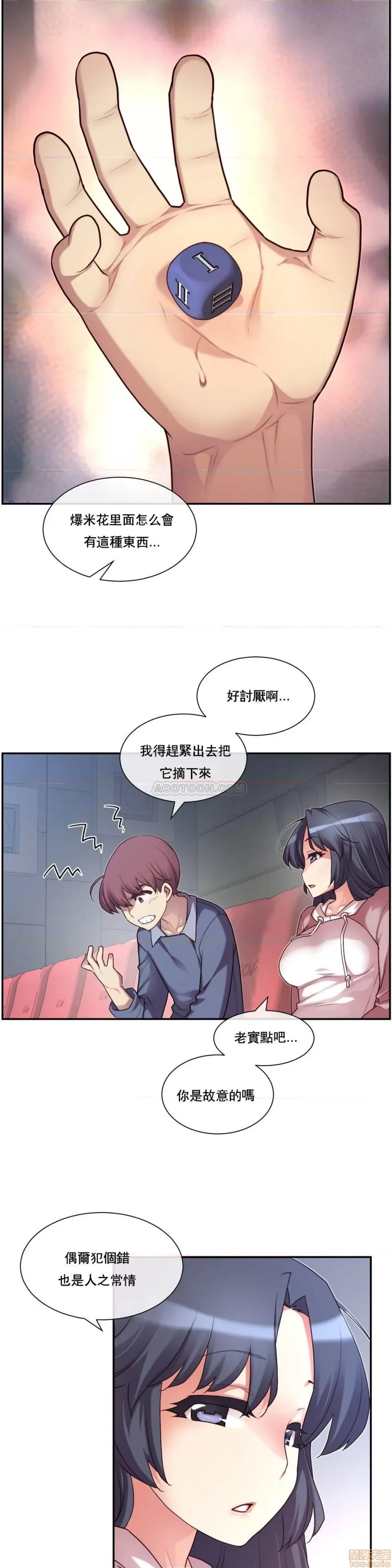 第 56 页