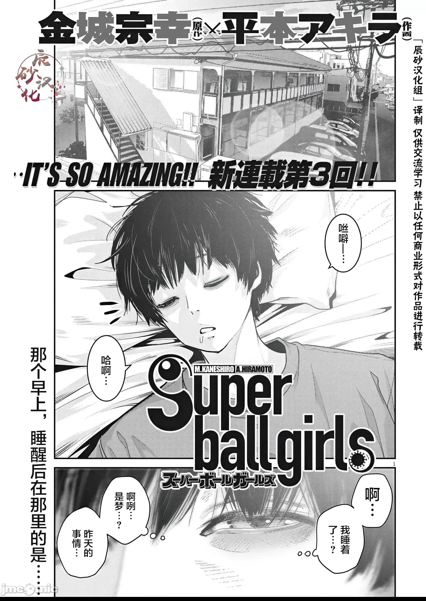 第 1 页