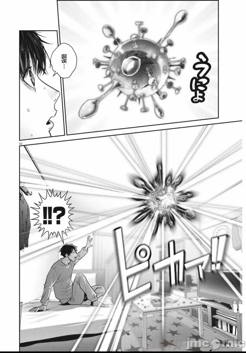 第 57 页