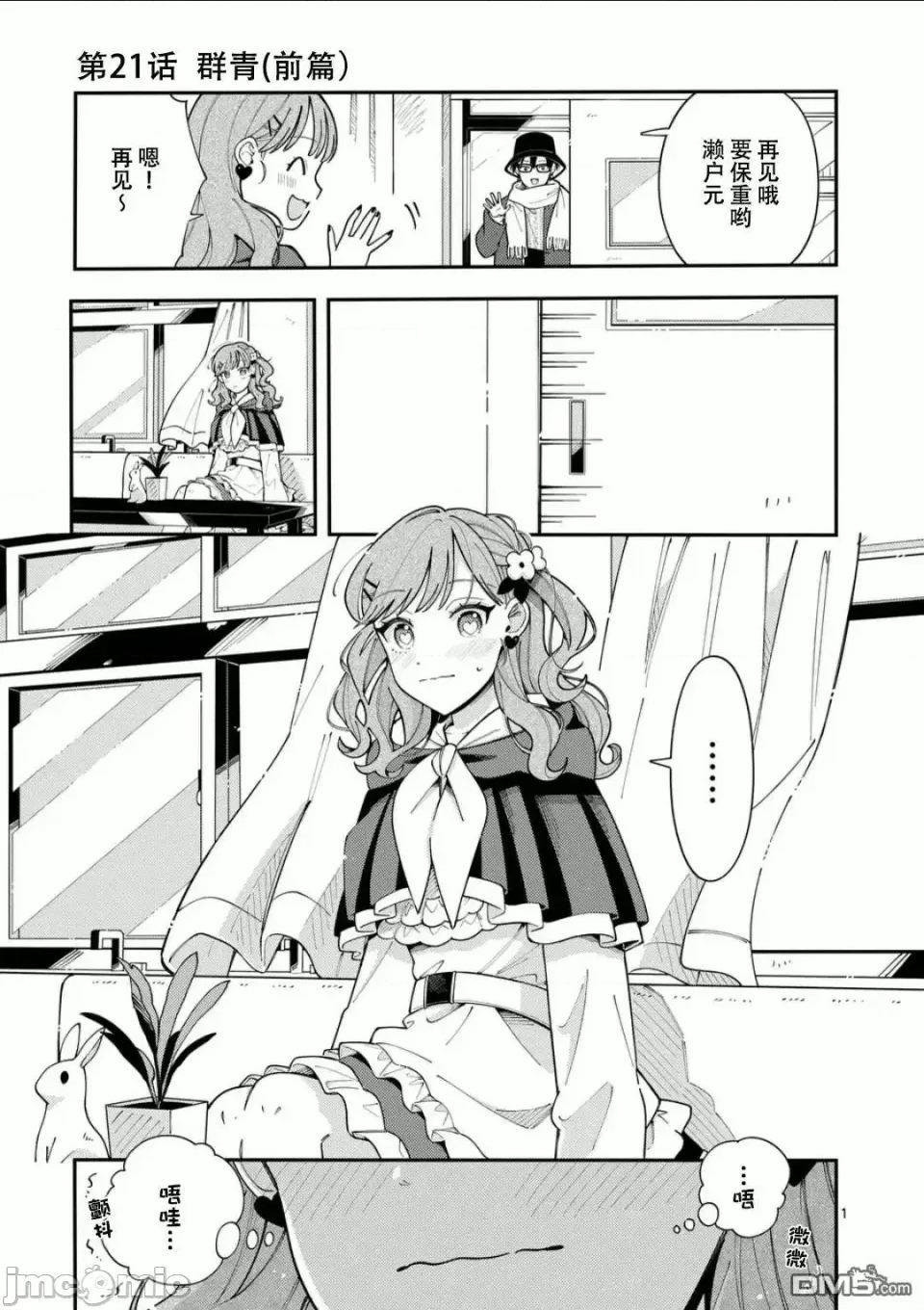 第 1 页