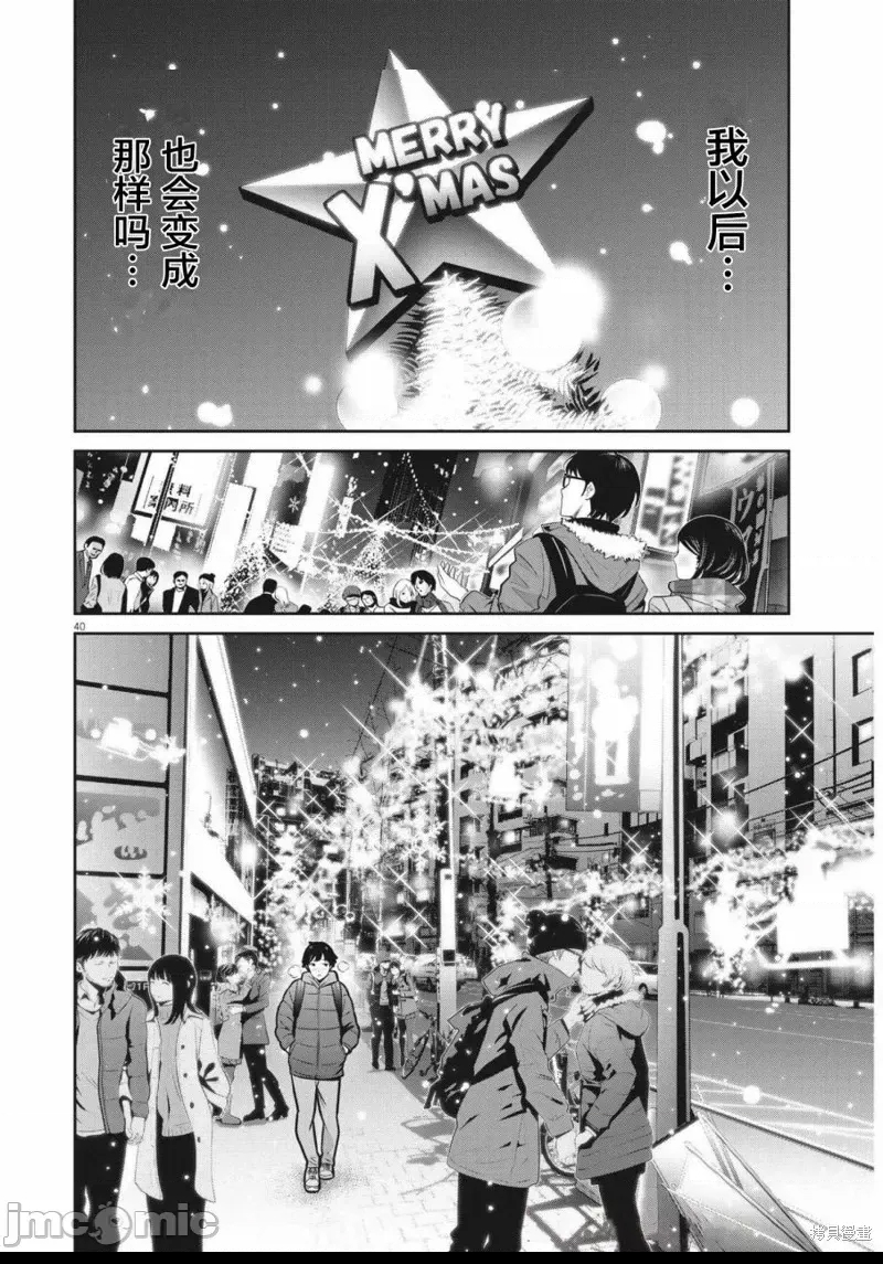 第 39 页