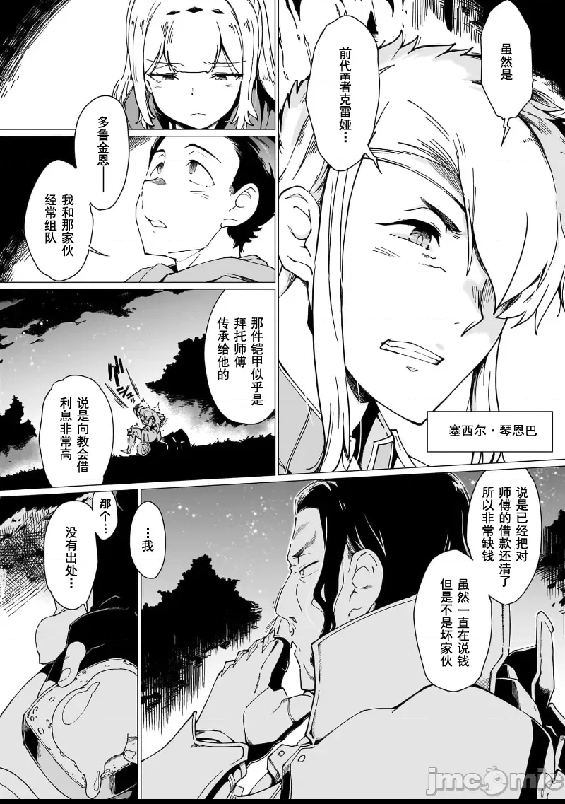 第 16 页