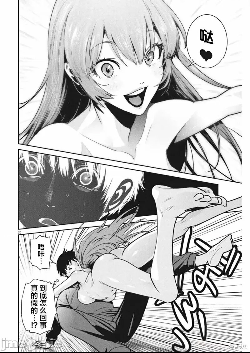 第 28 页