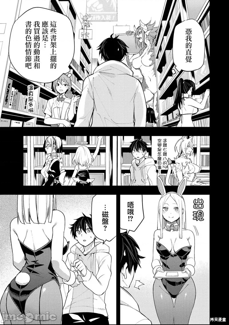 第 38 页