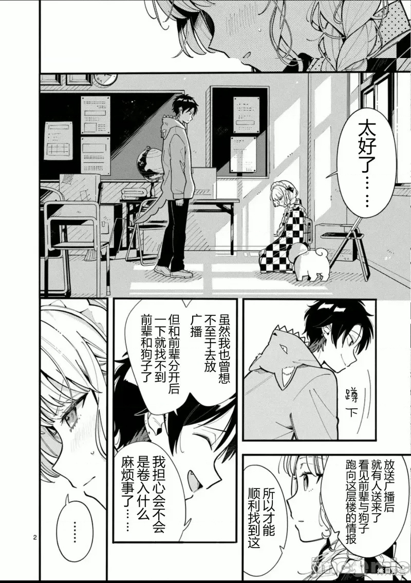 第 2 页
