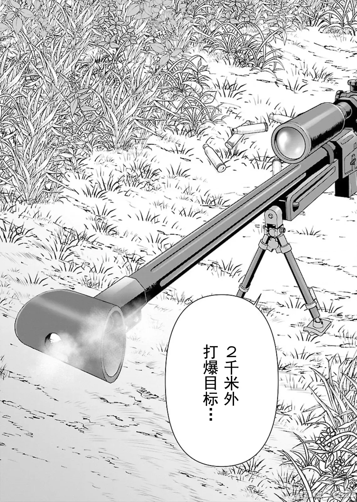 第 39 页