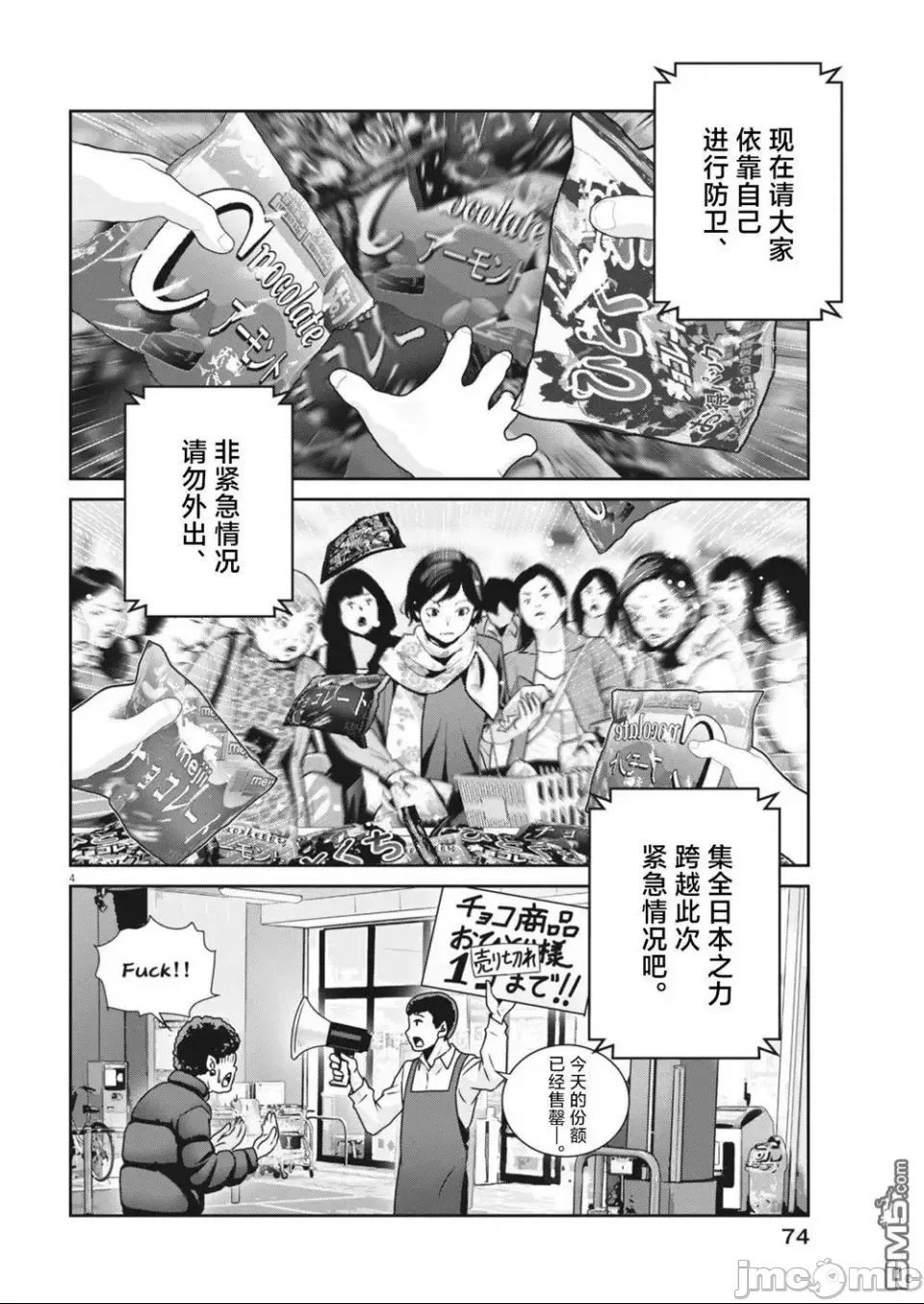 第 4 页
