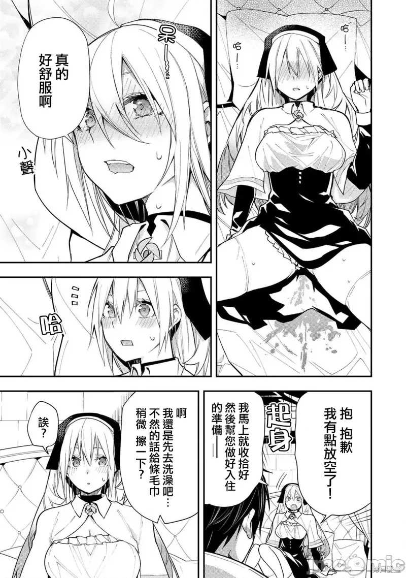 第 35 页
