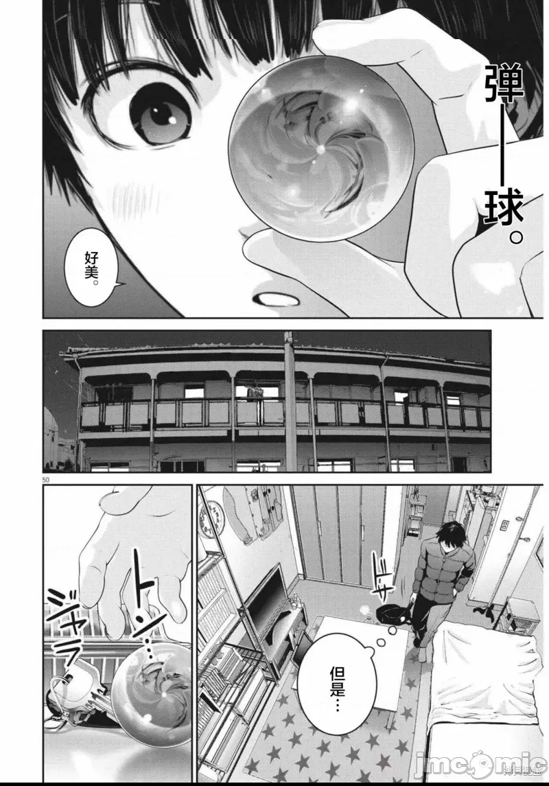 第 48 页