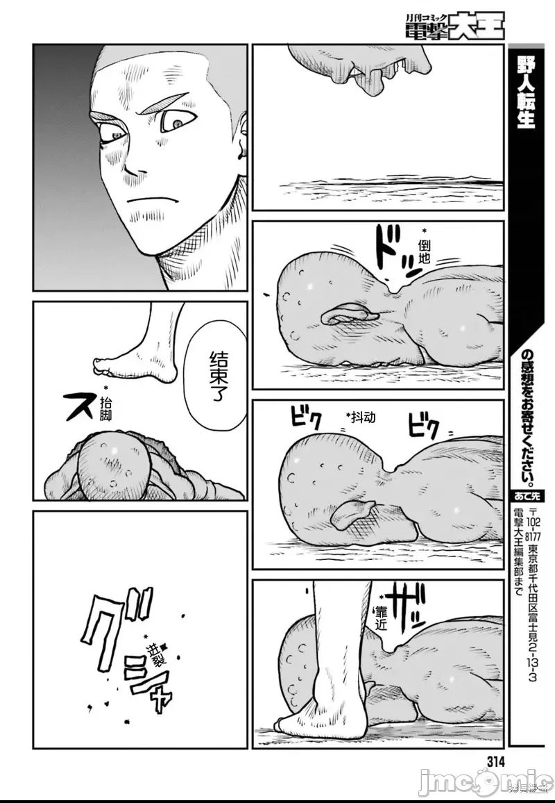 第 32 页