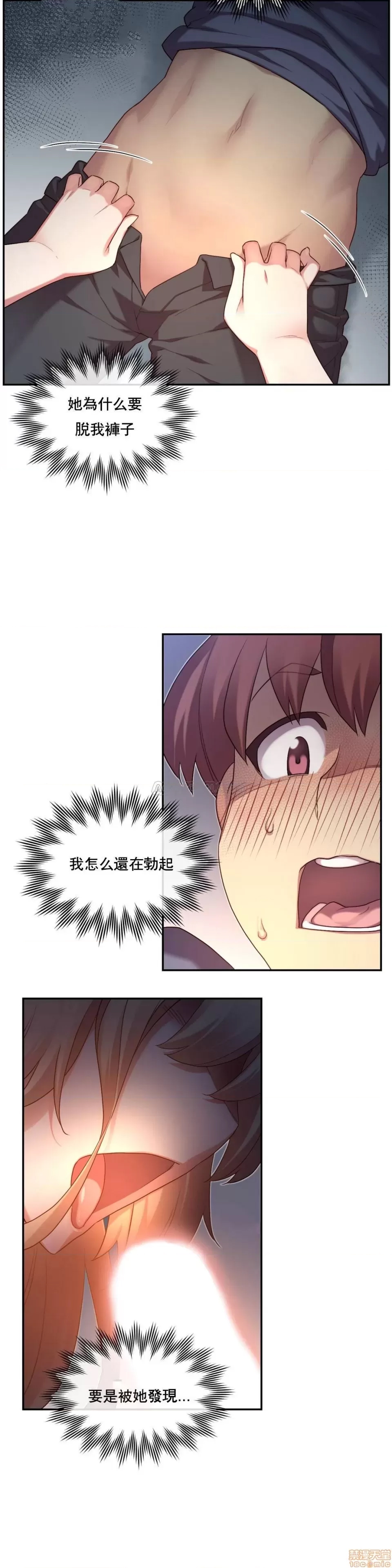 第 101 页