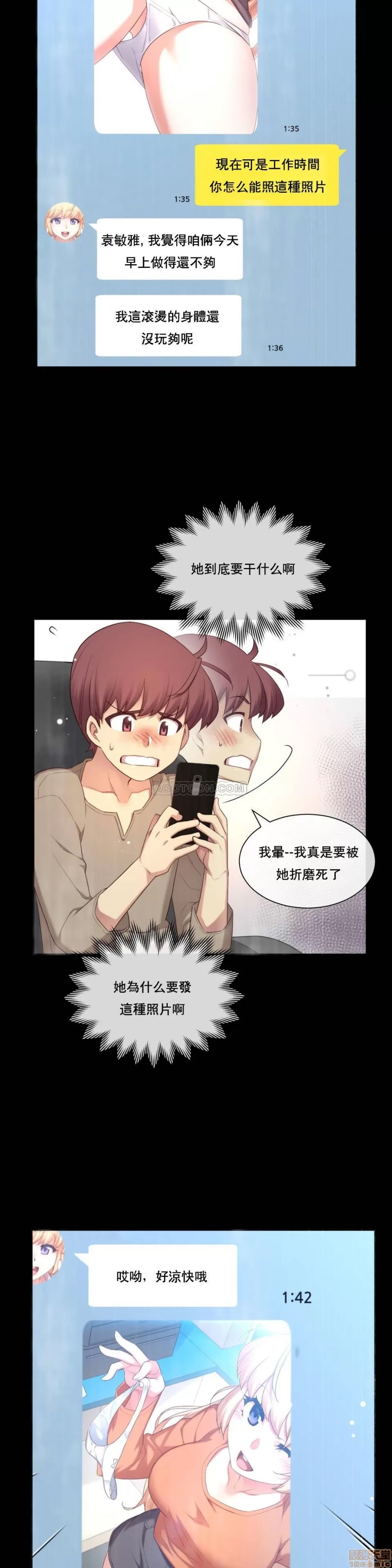 第 35 页
