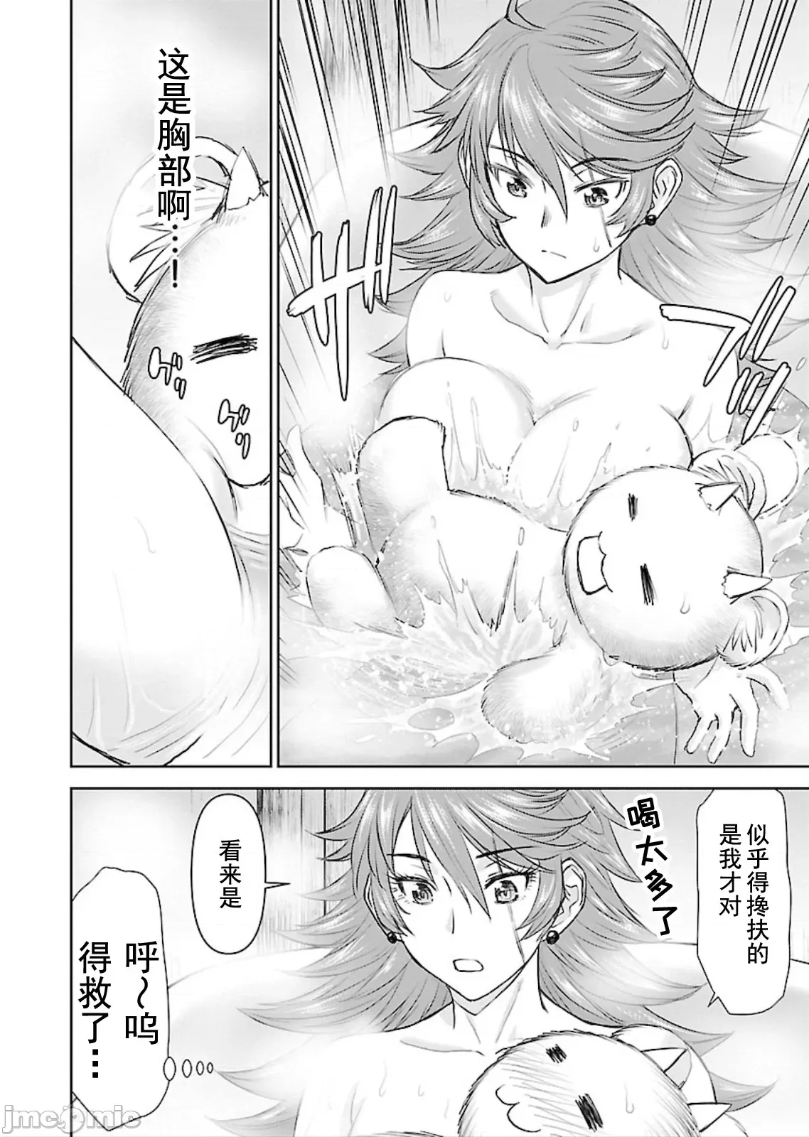 第 27 页